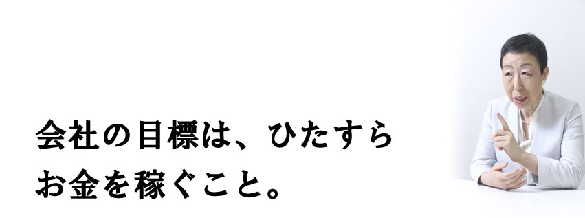 6月8日