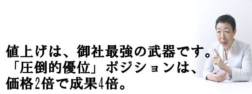 8月10日