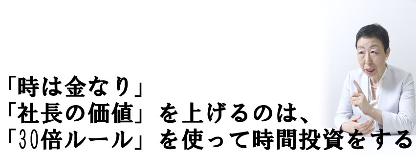 8月16日