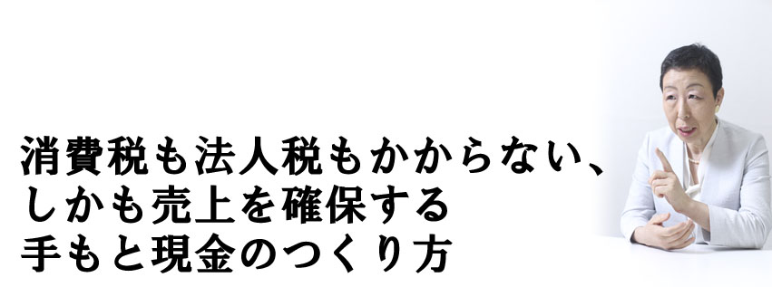 8月24日